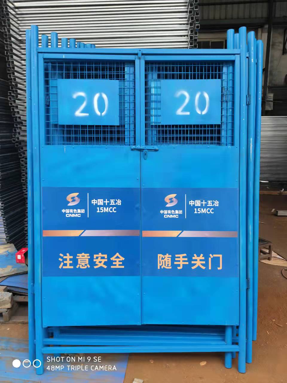 广安电梯井口防护门